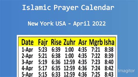Next prayer for Rochester is Fajr, which starts at 616. . Prayer times new york